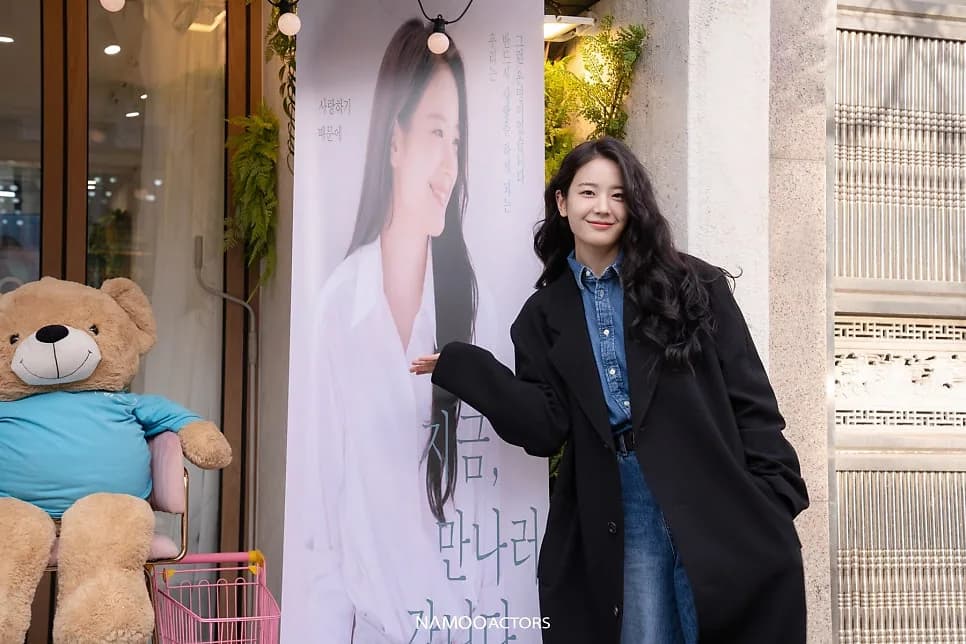 Jang Gyu-ri 사진 10장 중 9번째