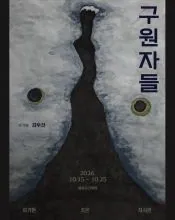 Cha Seo-wonのポスターまたは誌面 1