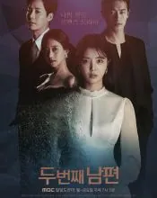 Cha Seo-won, poster or press image 12