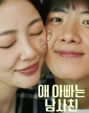 Choi Hyo-ju, poster or press image 1