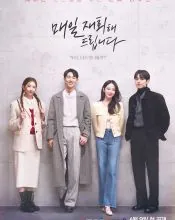 Choi Hyo-ju 포스터 또는 화보 2
