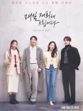Choi Hyo-ju 포스터 또는 화보 5