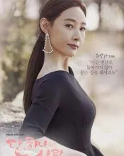 Do Ji-wonのポスターまたは誌面 2