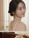 Jang Gyu-ri 포스터 또는 화보 6