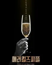 Kang Ki-young, poster or press image 4