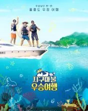 Kang Ki-young, poster or press image 5