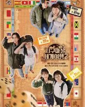 Kang Ki-young, poster or press image 6