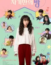 Kim Hwan-hee 포스터 또는 화보 1