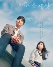 Kim Hwan-hee 포스터 또는 화보 10