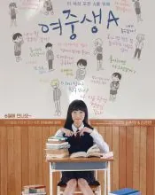 Kim Hwan-hee 포스터 또는 화보 12