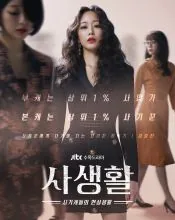 Kim Hyo-jin 포스터 또는 화보 12