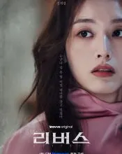 Kim Jae-kyung, poster or press image 1