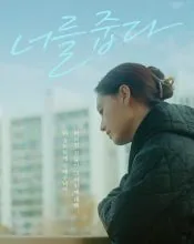 Kim Jae-kyung 포스터 또는 화보 4