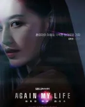 Kim Jae-kyung 포스터 또는 화보 5