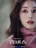 Kim Jae-kyung, poster or press image 13