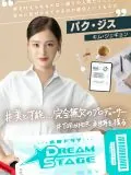 Kim Jae-kyung, poster or press image 14