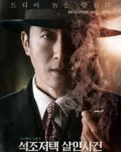 Kim Joo-hyuk 포스터 또는 화보 4