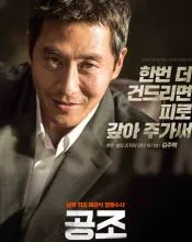 Kim Joo-hyuk 포스터 또는 화보 5
