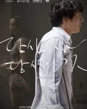 Kim Joo-hyuk 포스터 또는 화보 8