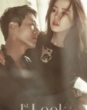 Kim Joo-hyuk, poster or press image 9