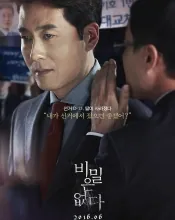 Kim Joo-hyuk 포스터 또는 화보 11