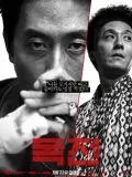 Kim Joo-hyuk, poster or press image 13