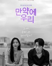 Koo Kyo-hwan, poster or press image 11
