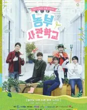 Lee Do-yunのポスターまたは誌面 8