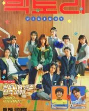Lee Jeong-haのポスターまたは誌面 6
