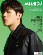 Lee Jeong-ha, poster or press image 10