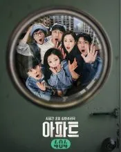 Lee Jeong-ha, poster or press image 11