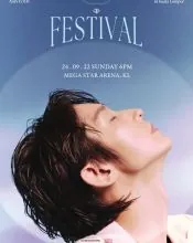 Lee Joon-gi 포스터 또는 화보 5