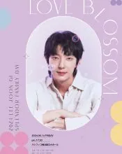 Lee Joon-gi, poster or press image 6