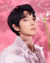Lee Joon-gi 포스터 또는 화보 7