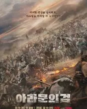 Lee Joon-gi 포스터 또는 화보 11
