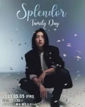 Lee Joon-gi 포스터 또는 화보 12