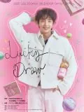 Lee Joon-gi, poster or press image 14