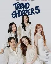 Lee Na-eun, poster or press image 3