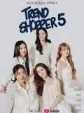 Lee Na-eun, poster or press image 7
