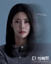Lee Yoon-ji 포스터 또는 화보 4