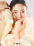 Lee Yoon-ji 포스터 또는 화보 14