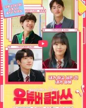 Oh Hyun-joongのポスターまたは誌面 3