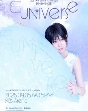 Park Eun-bin, poster or press image 4