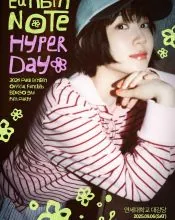 Park Eun-binのポスターまたは誌面 8