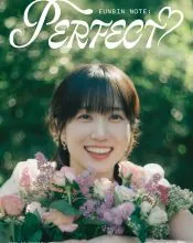 Park Eun-bin, poster or press image 9