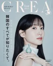 Park Eun-bin, poster or press image 11