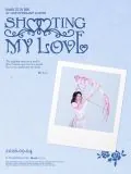 Park Eun-bin, poster or press image 13