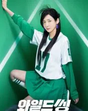 Park Ji-hyun, poster or press image 5