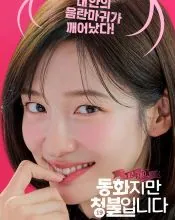 Park Ji-hyun 포스터 또는 화보 11