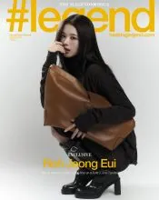 Roh Jeong-eui 포스터 또는 화보 10